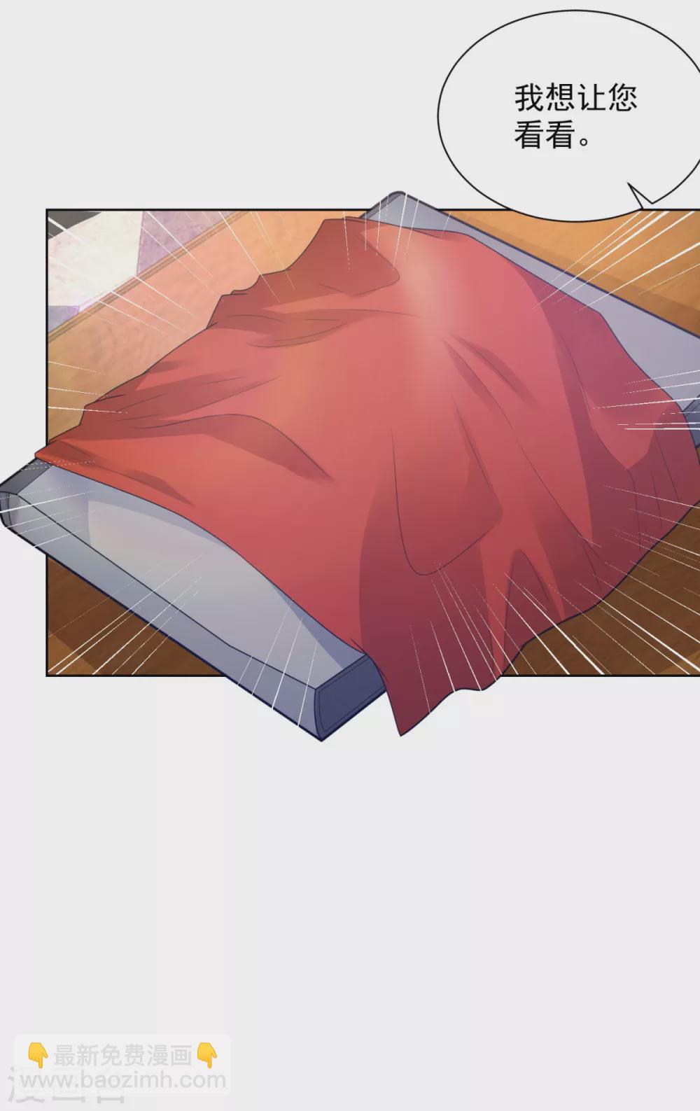 第81话 梦中的一吻-第81话