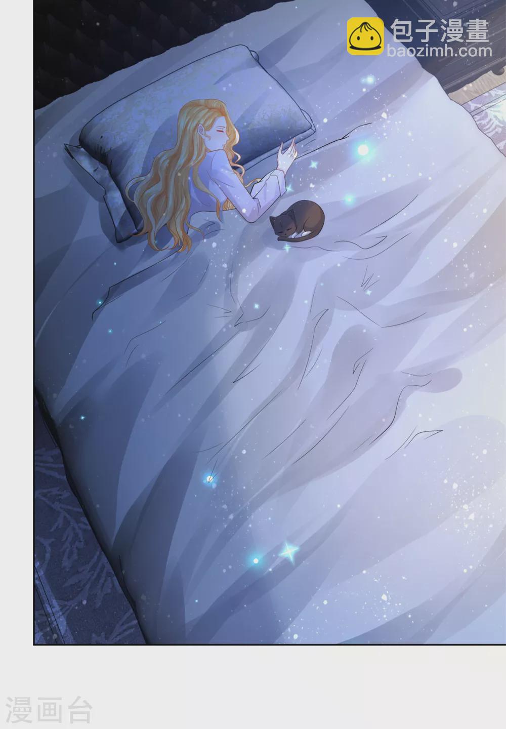 第81话 梦中的一吻-第81话