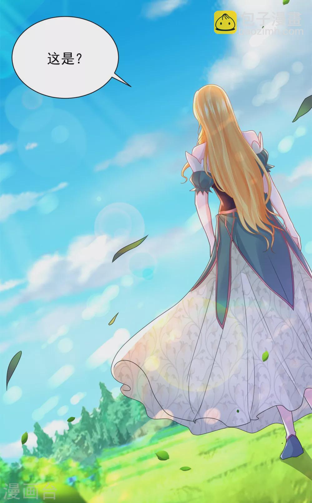 第83话 魔镜魔镜闭上嘴-第83话