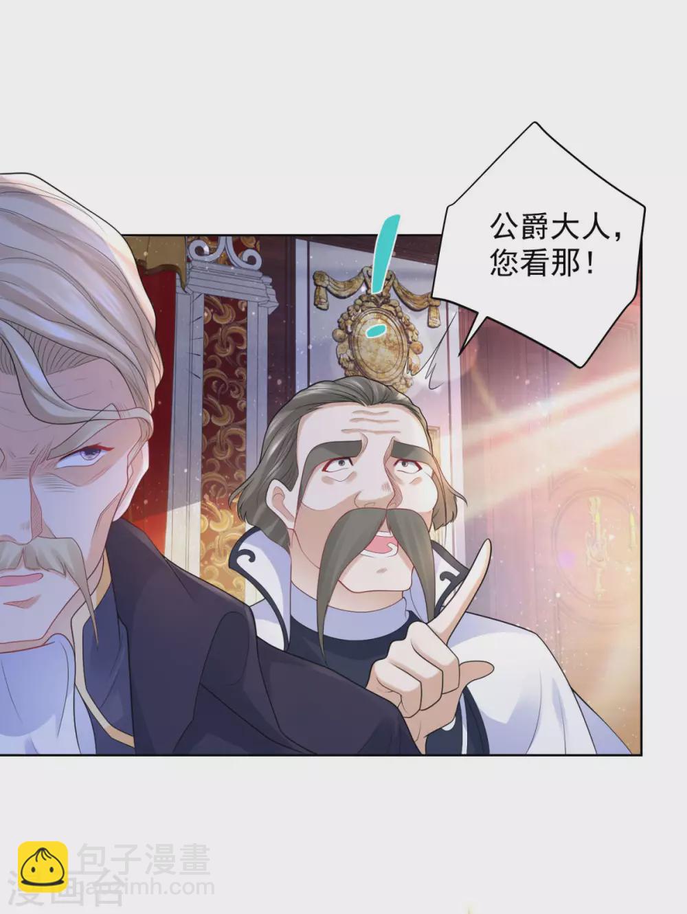 第85话 父亲爱的忏悔-第85话