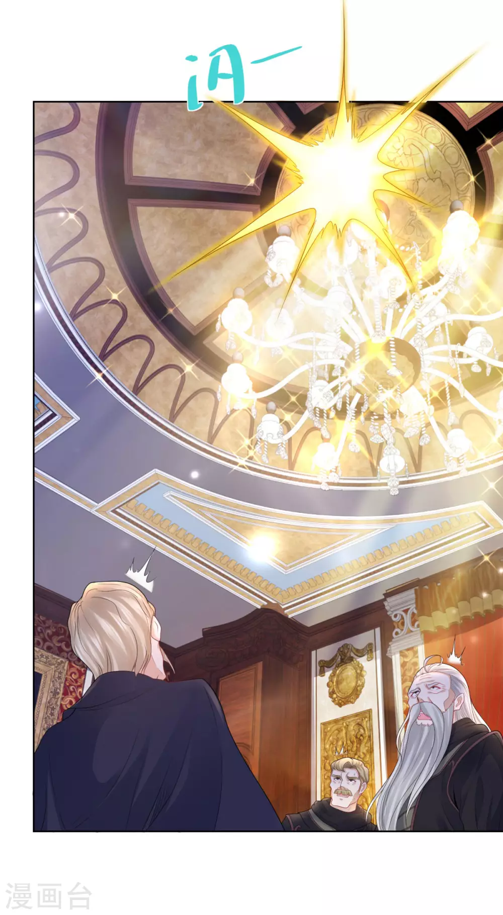 第85话 父亲爱的忏悔-第85话