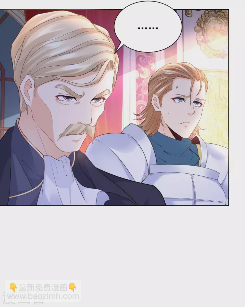 第85话 父亲爱的忏悔-第85话