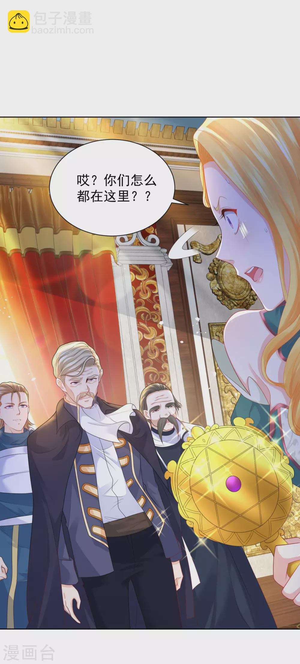 第85话 父亲爱的忏悔-第85话