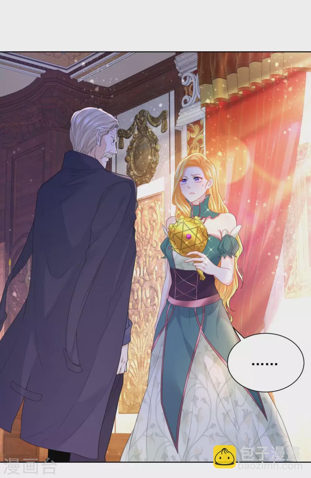 第85话 父亲爱的忏悔-第85话