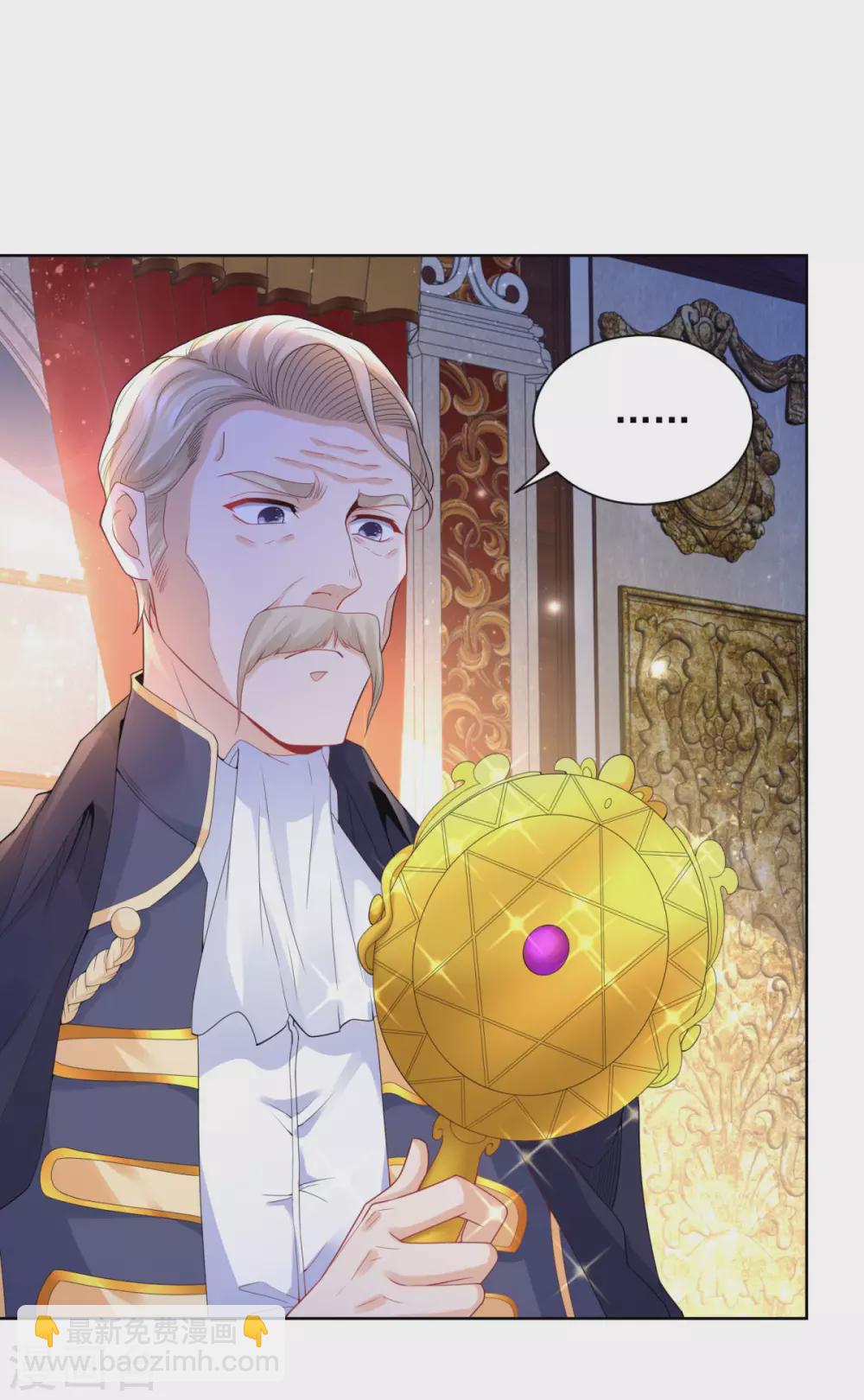 第85话 父亲爱的忏悔-第85话