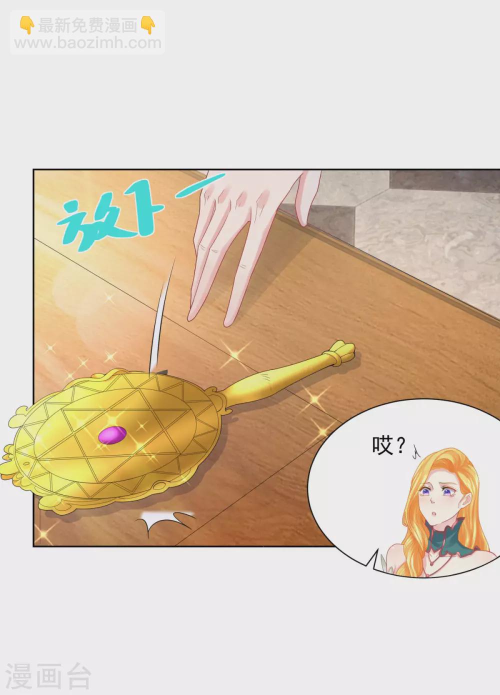 第85话 父亲爱的忏悔-第85话