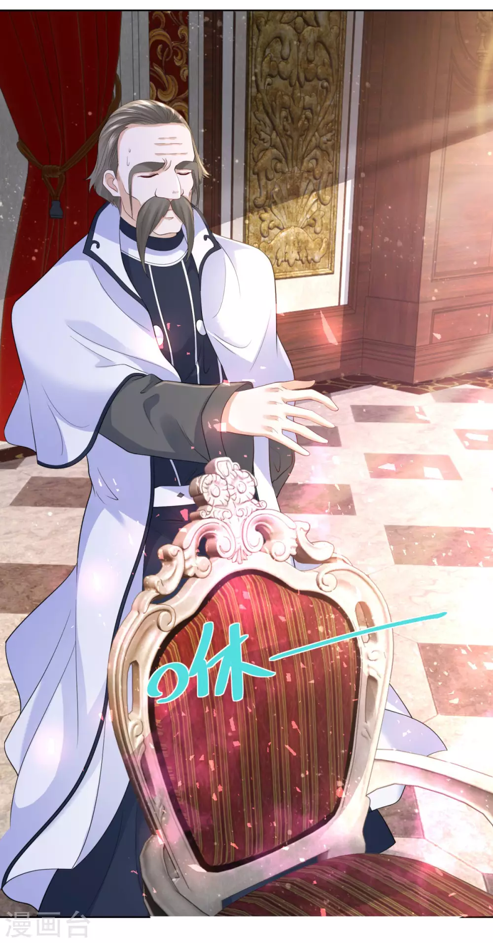 第85话 父亲爱的忏悔-第85话