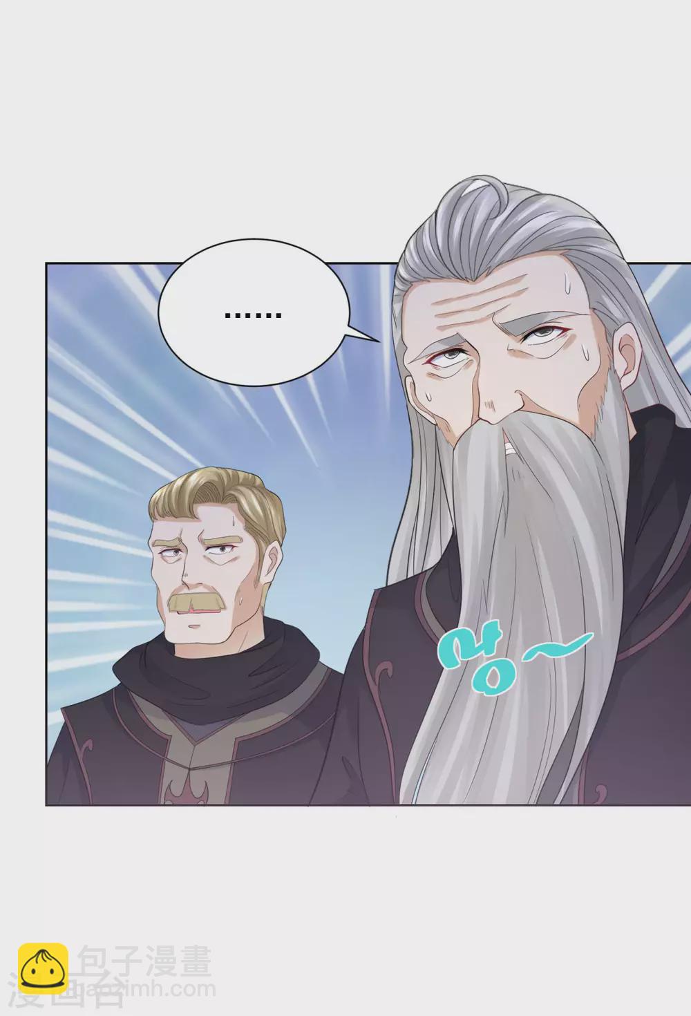 第85话 父亲爱的忏悔-第85话