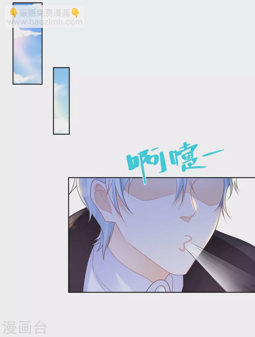 第87话 龙的恋爱咨询-第87话