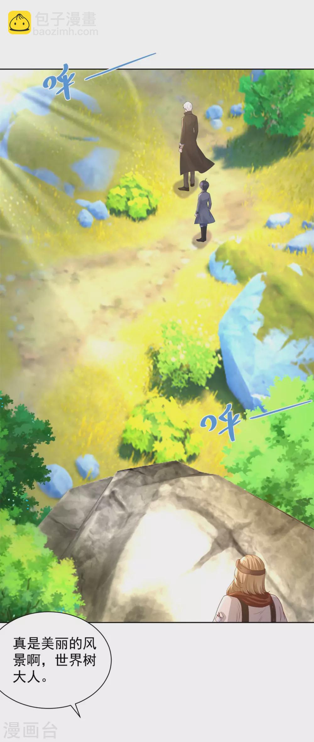 第89话 没有毛茸茸的日子-第89话