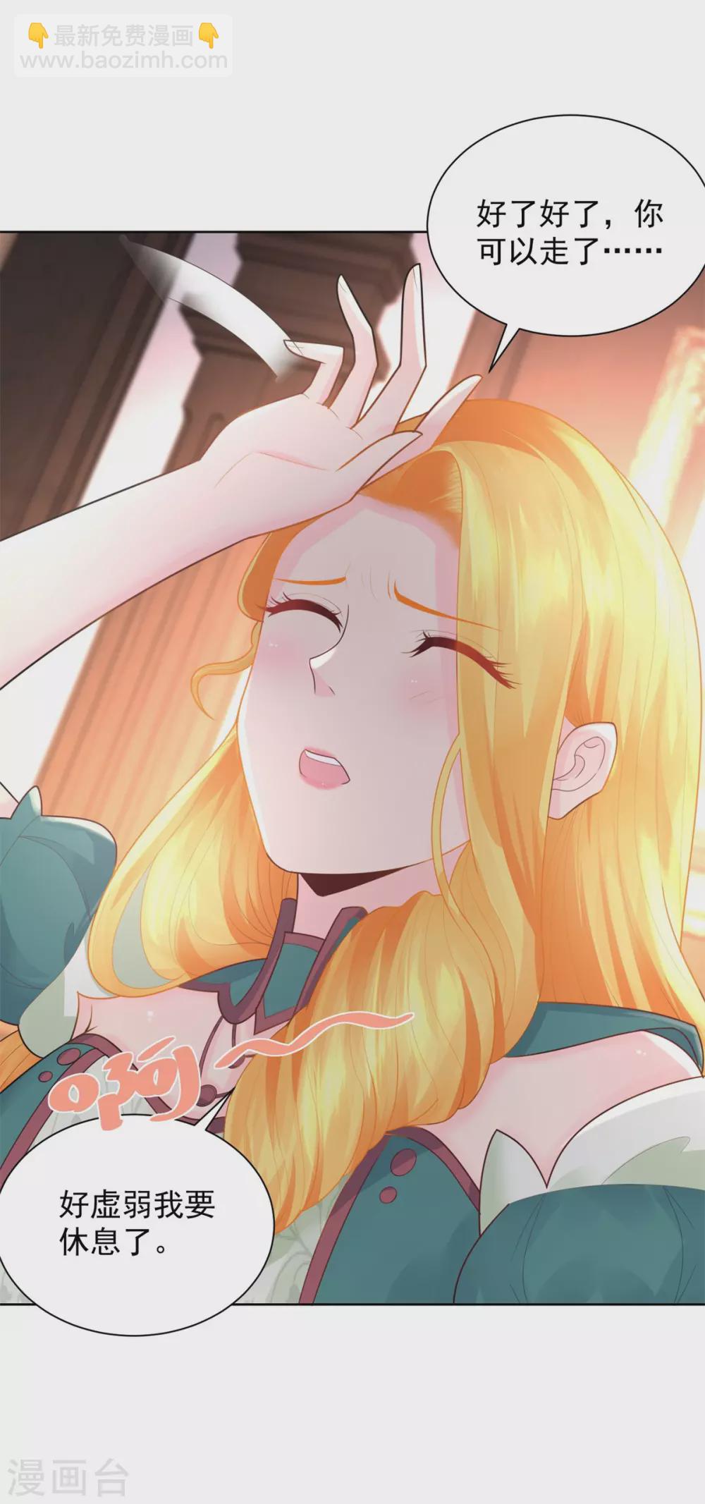 第89话 没有毛茸茸的日子-第89话