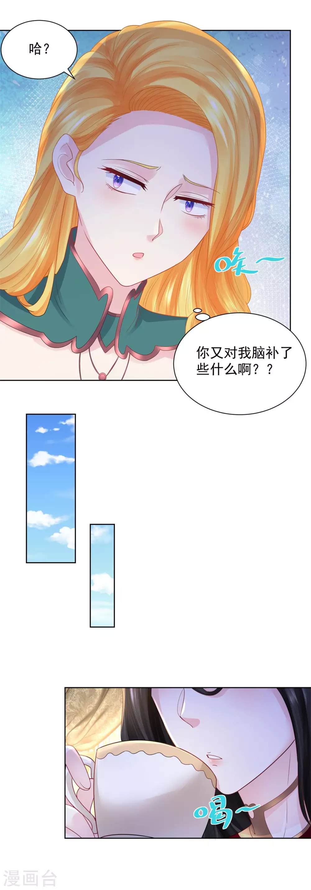 第91话 摆脱克莱旺斯大作战-第91话