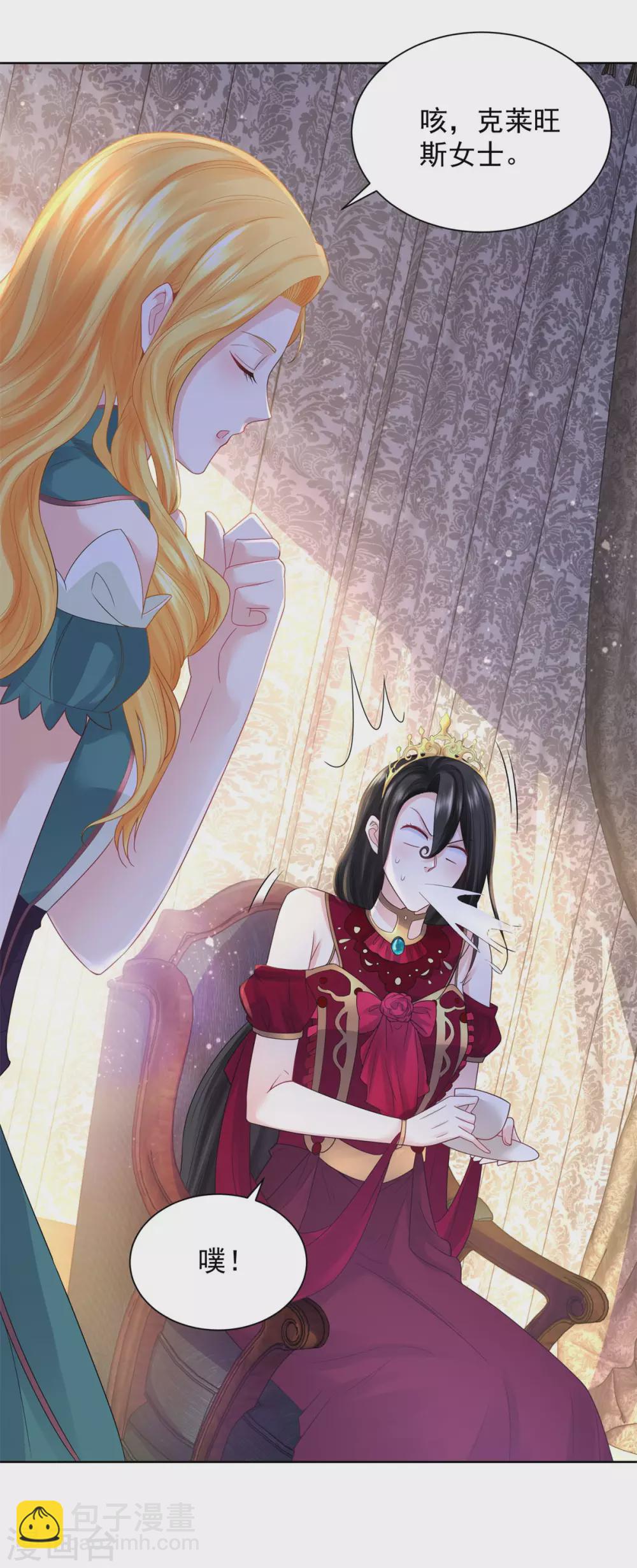 第91话 摆脱克莱旺斯大作战-第91话