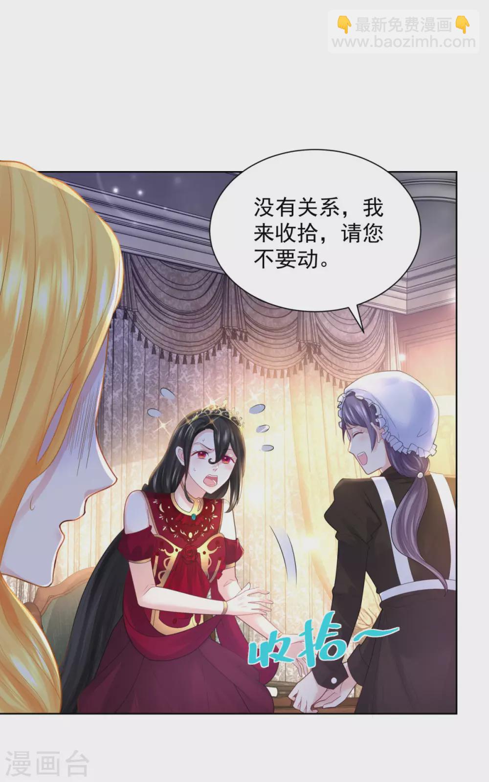 第91话 摆脱克莱旺斯大作战-第91话