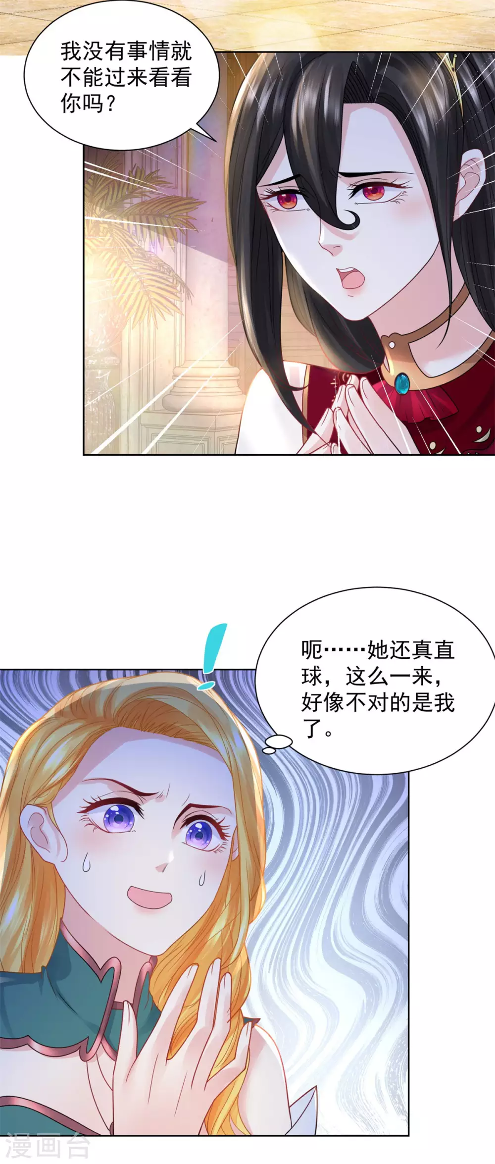 第91话 摆脱克莱旺斯大作战-第91话