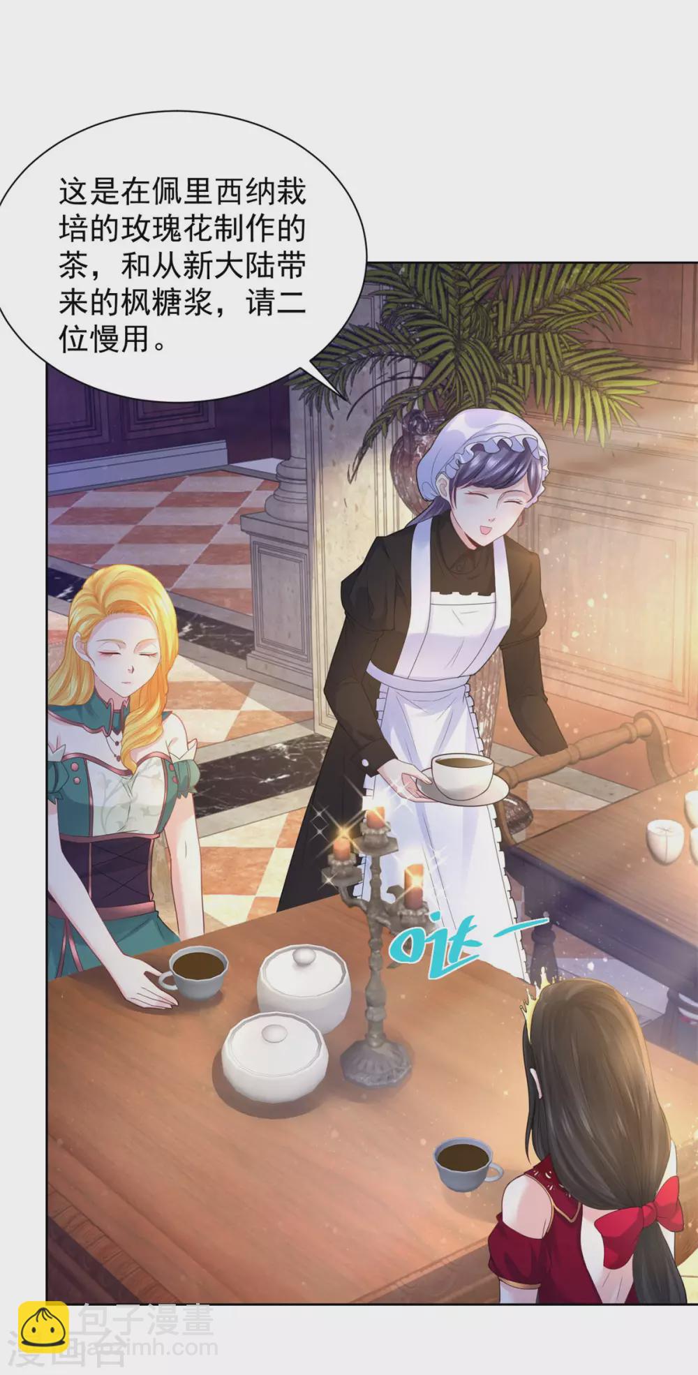 第91话 摆脱克莱旺斯大作战-第91话