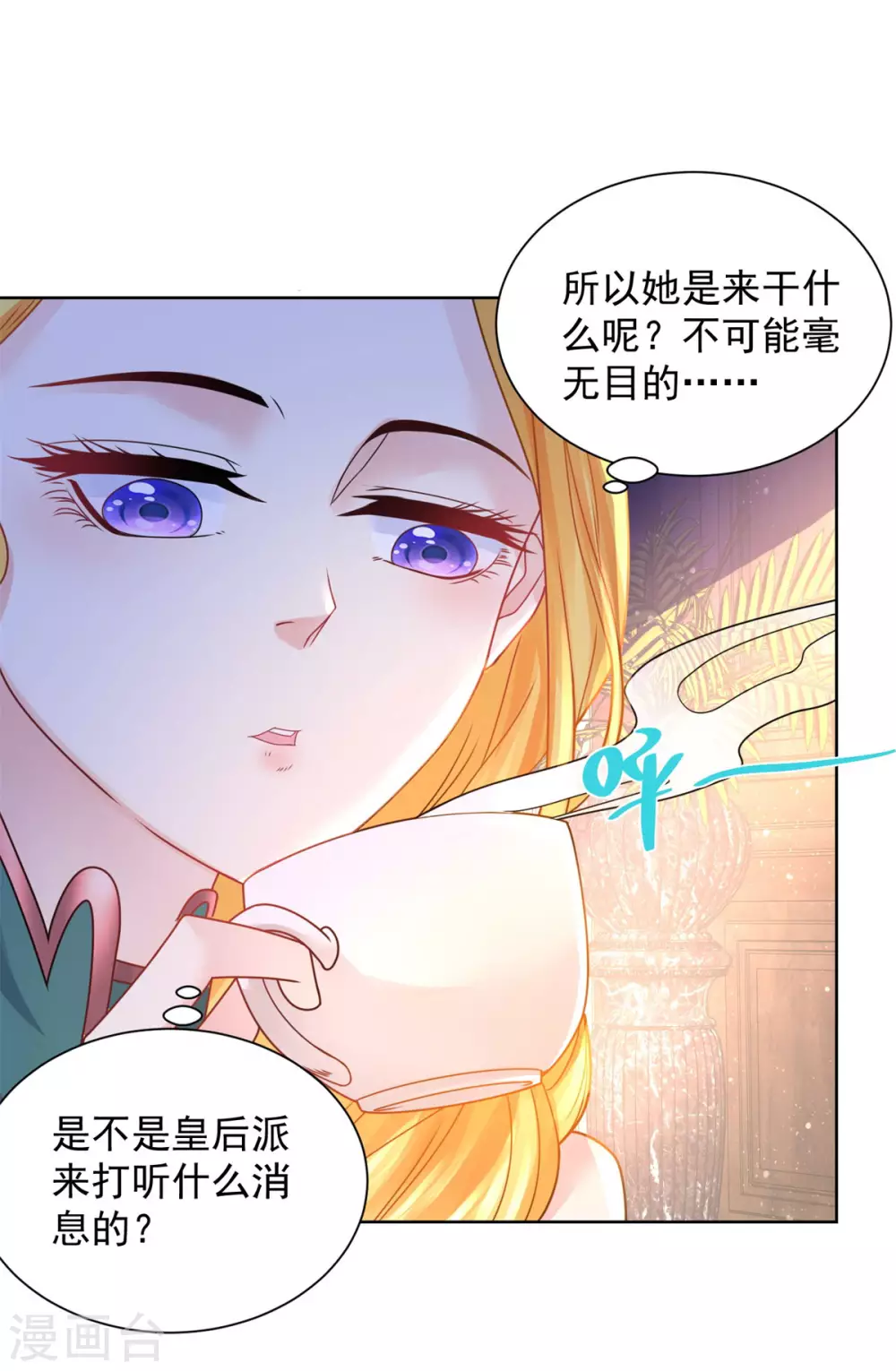 第91话 摆脱克莱旺斯大作战-第91话