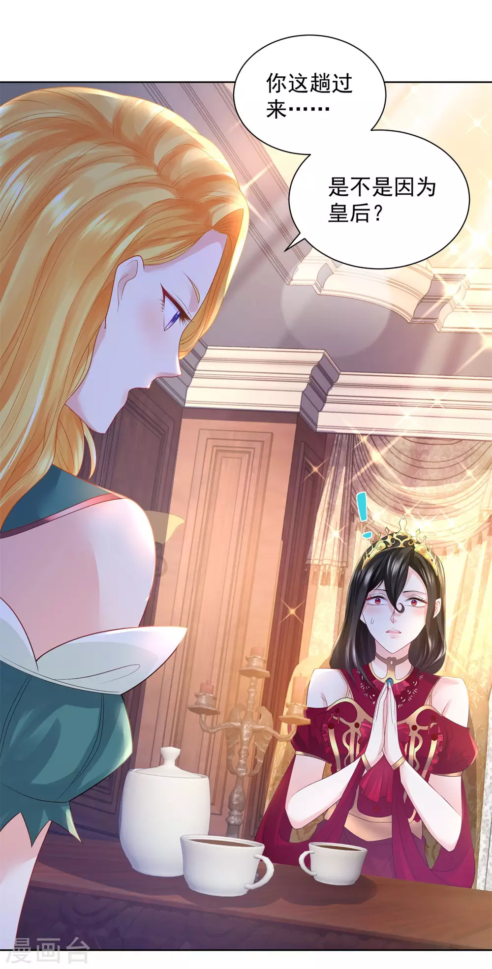 第91话 摆脱克莱旺斯大作战-第91话