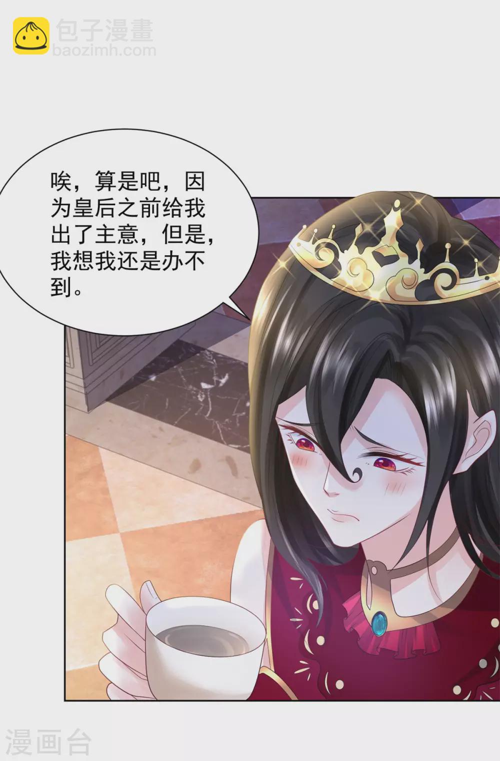 第91话 摆脱克莱旺斯大作战-第91话