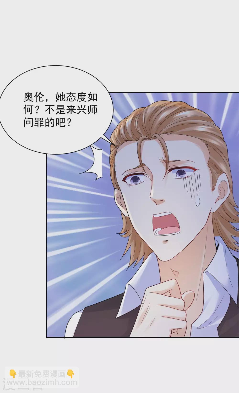 第91话 摆脱克莱旺斯大作战-第91话