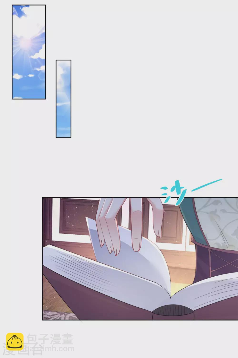 第91话 摆脱克莱旺斯大作战-第91话