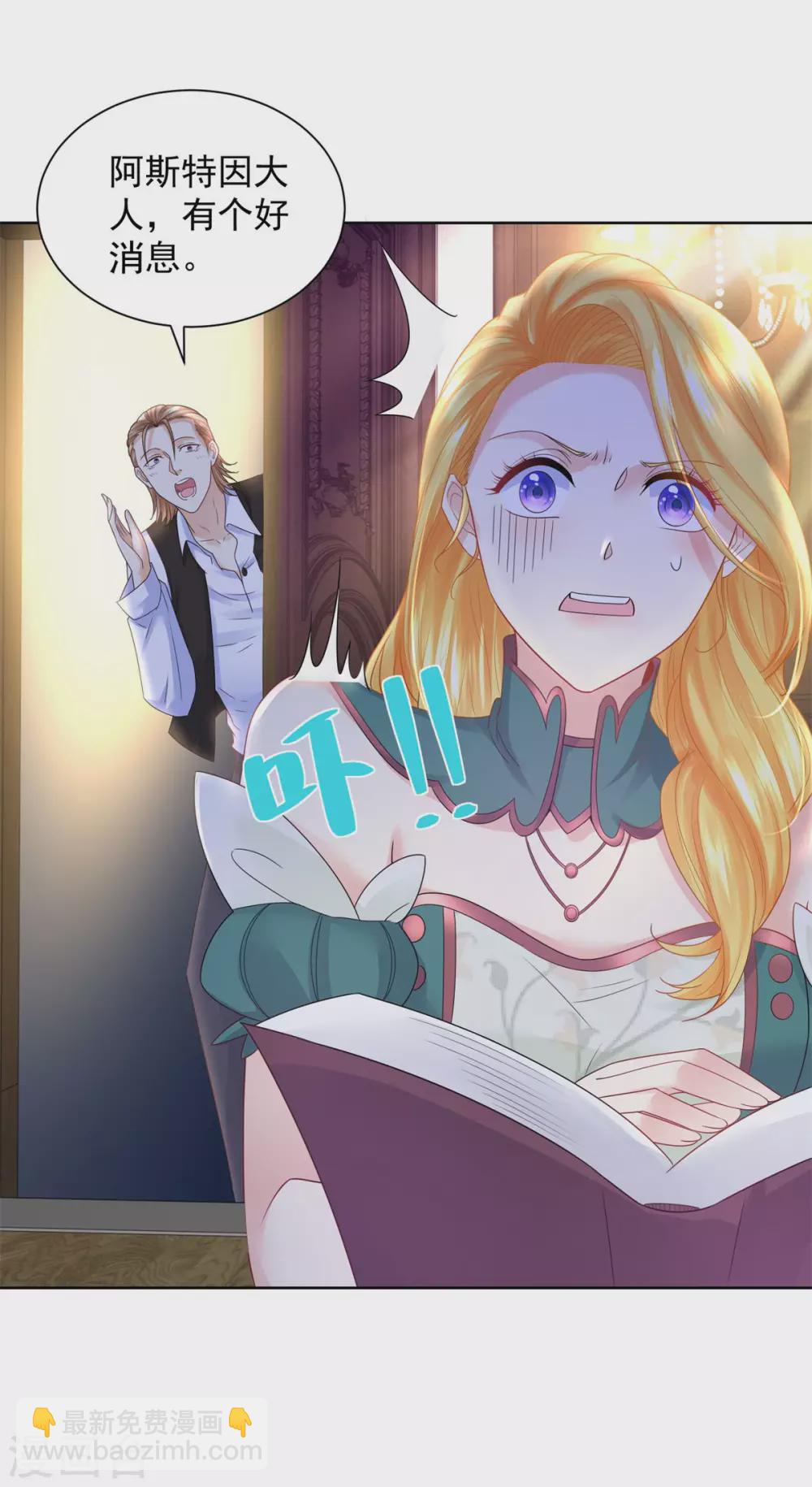 第91话 摆脱克莱旺斯大作战-第91话