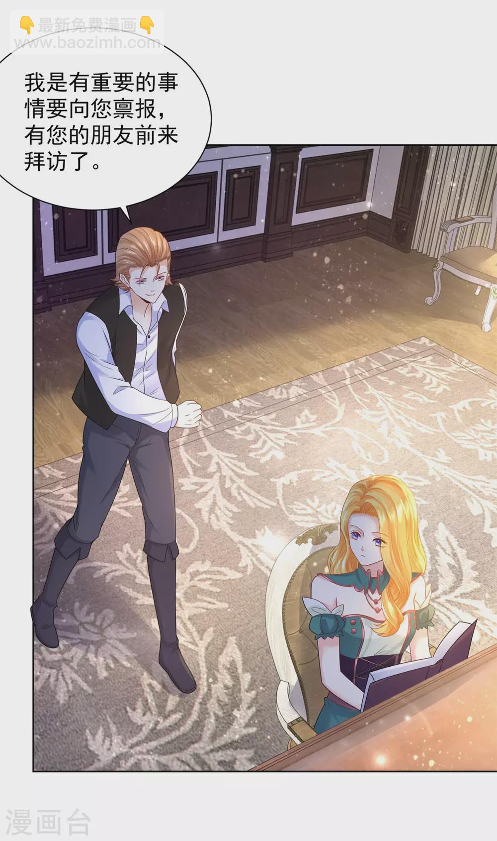 第91话 摆脱克莱旺斯大作战-第91话