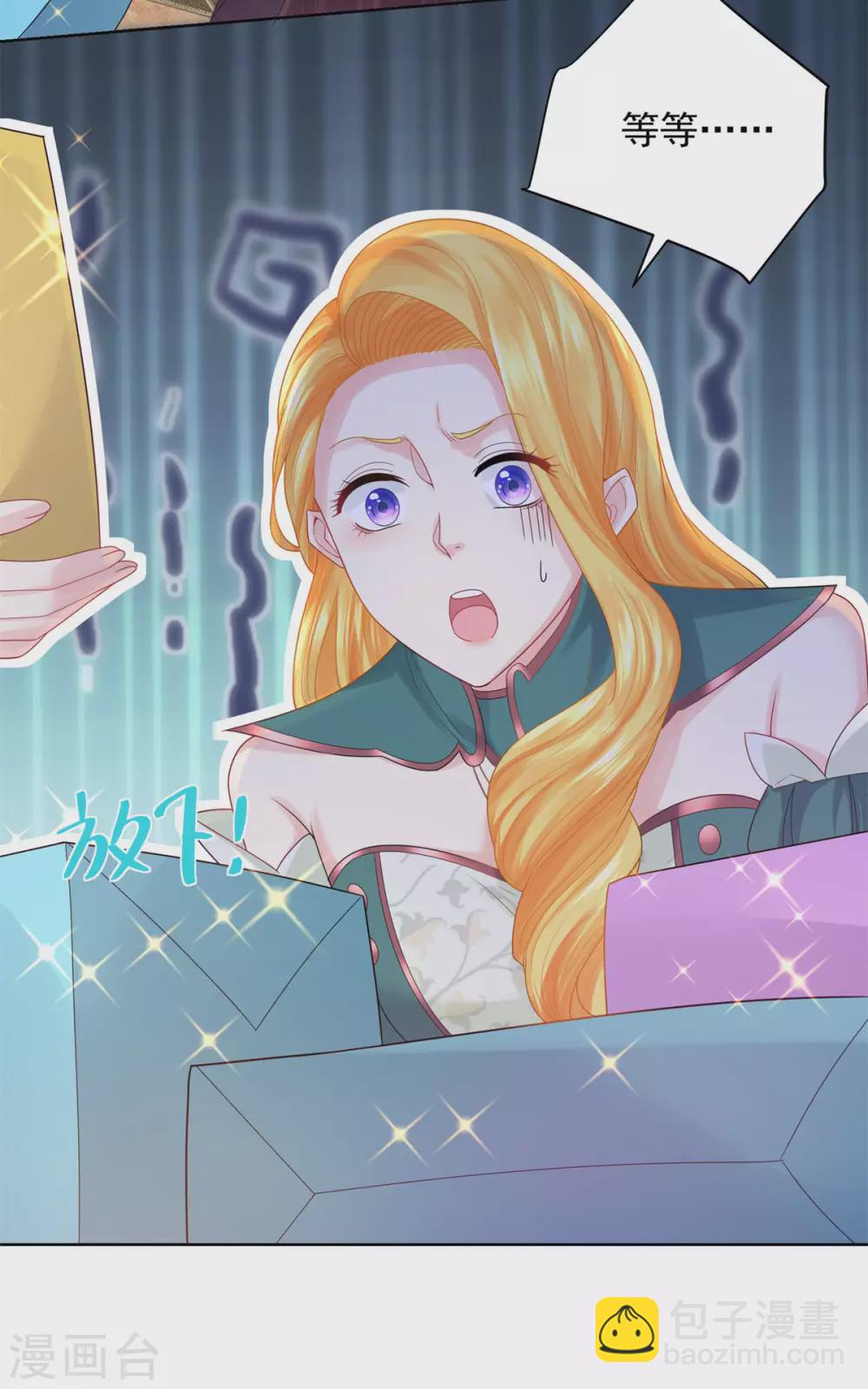 第93话 成为传奇-第93话