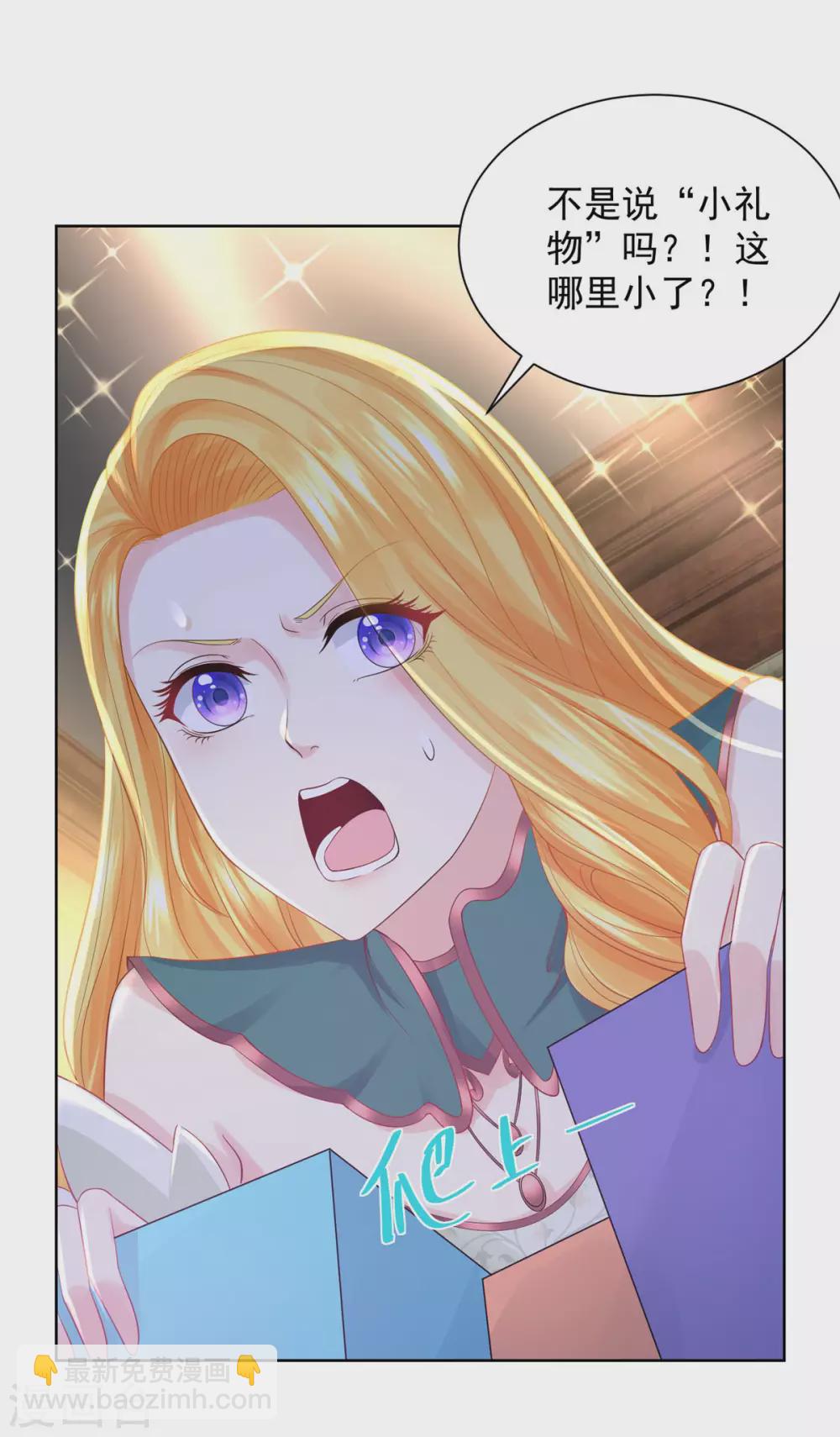 第93话 成为传奇-第93话