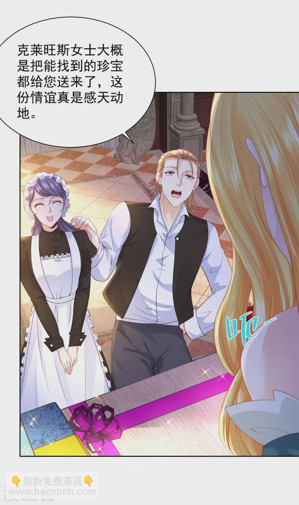 第93话 成为传奇-第93话