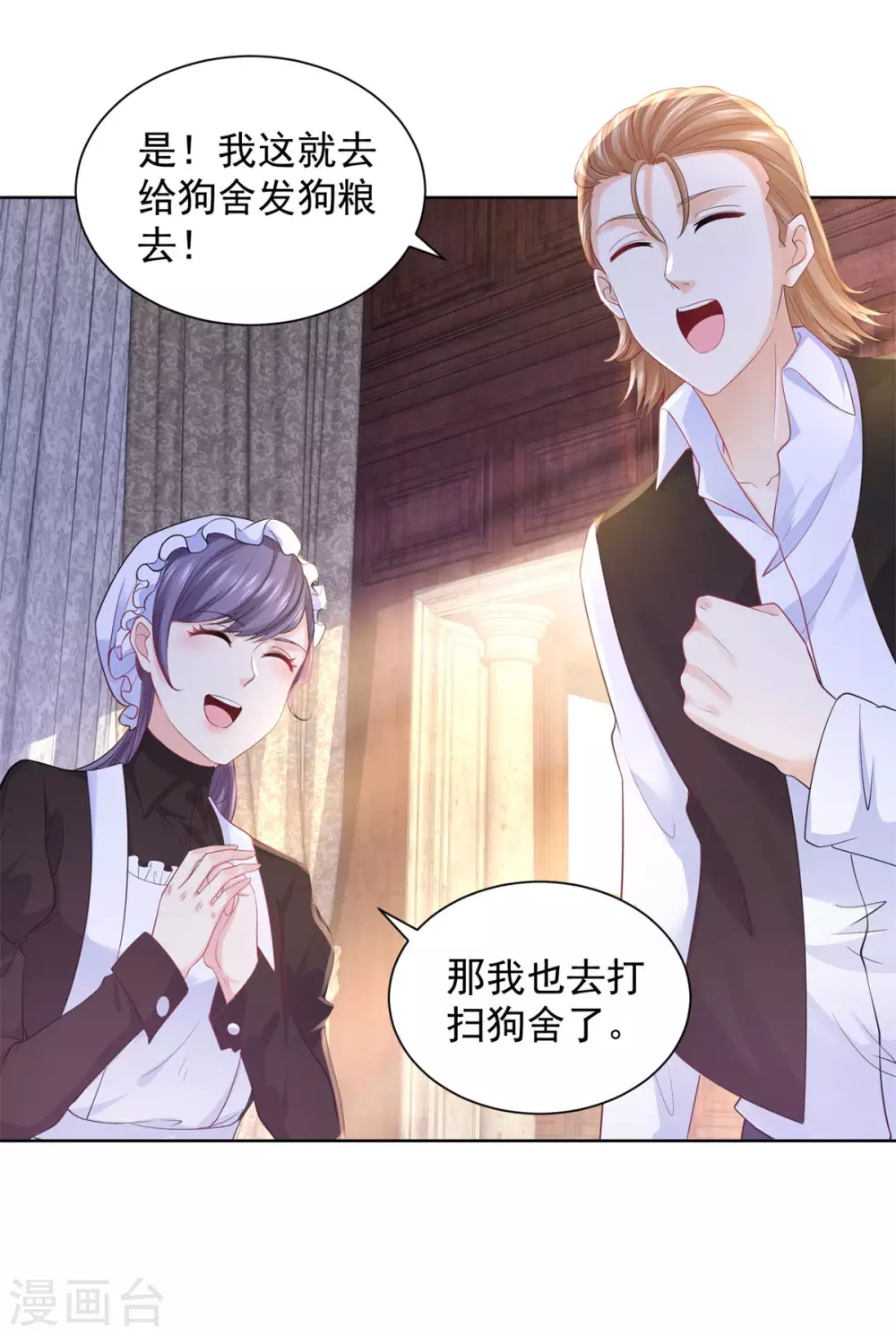 第93话 成为传奇-第93话