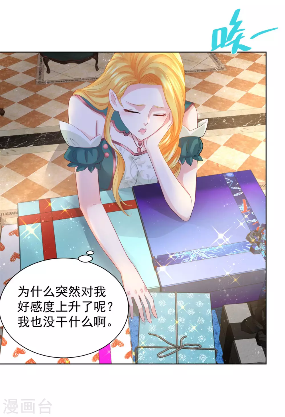 第93话 成为传奇-第93话