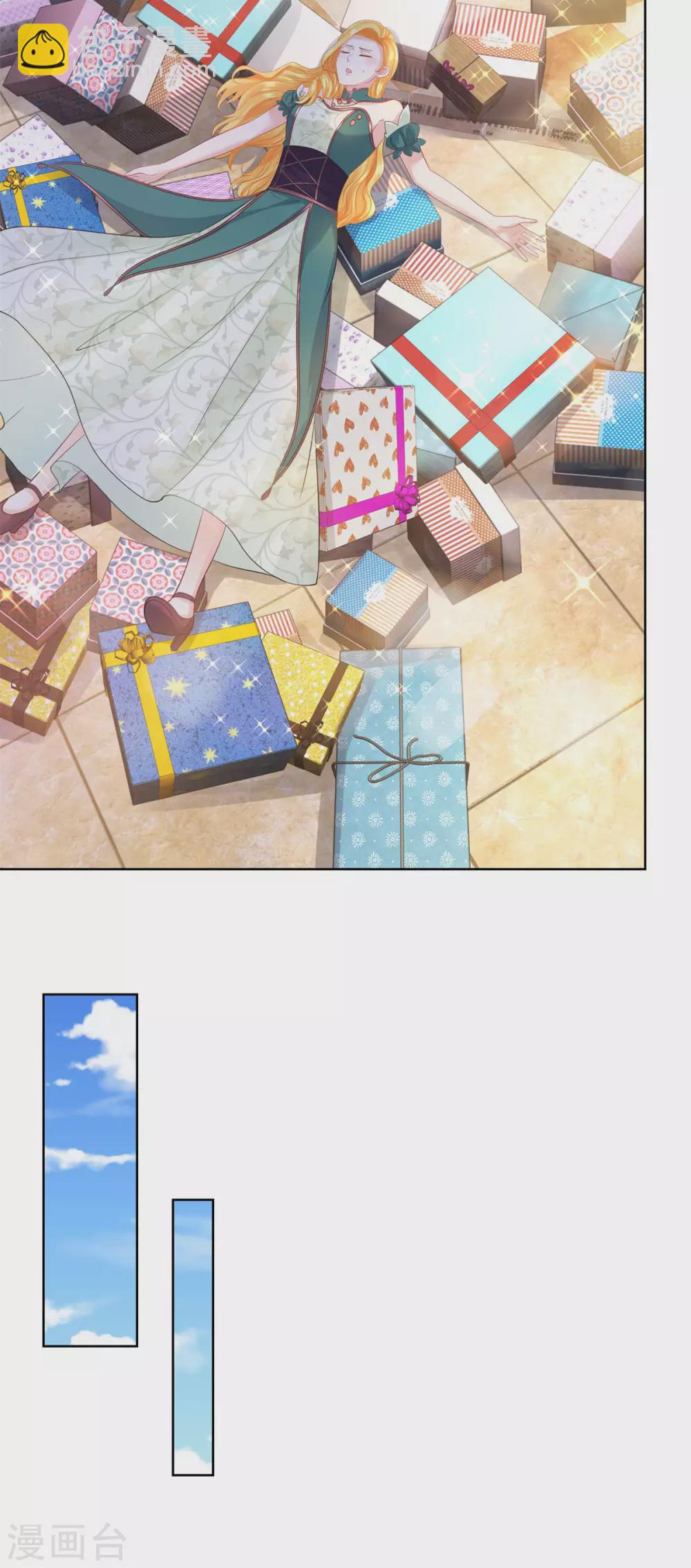 第93话 成为传奇-第93话