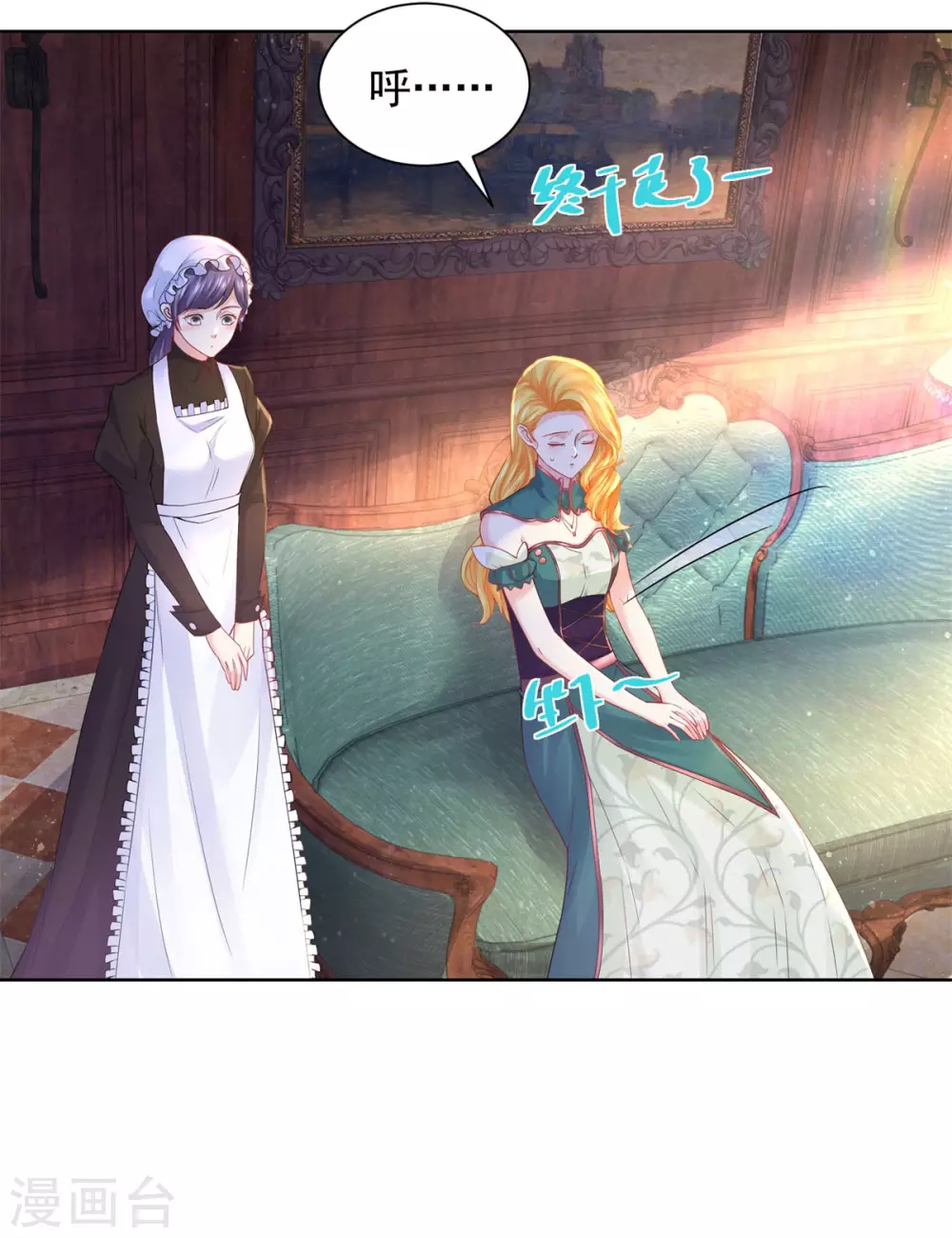 第93话 成为传奇-第93话