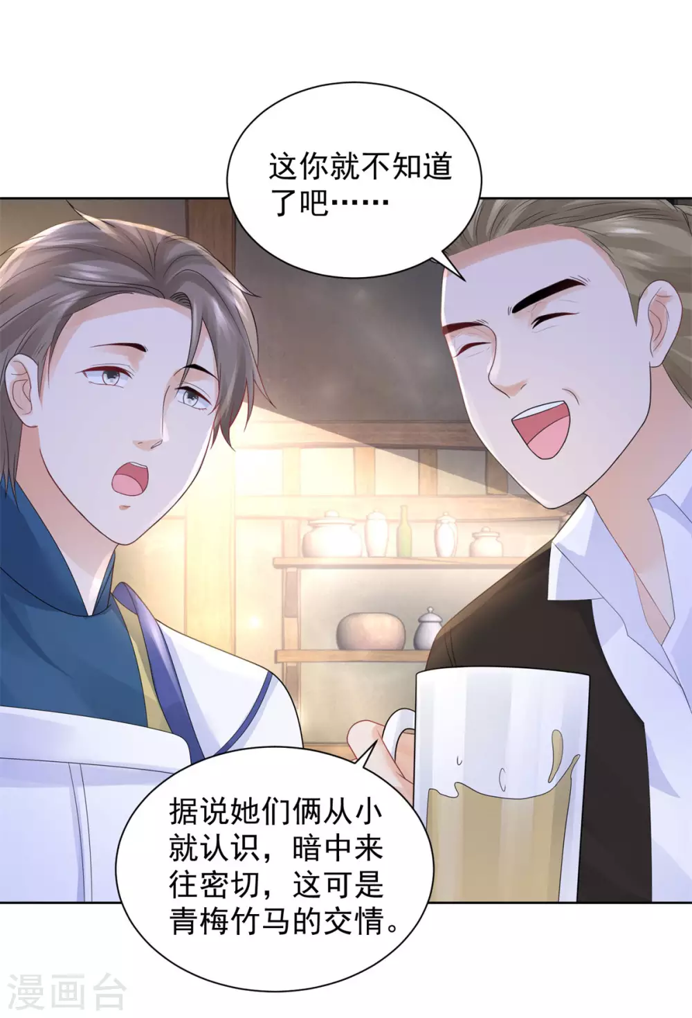 第93话 成为传奇-第93话