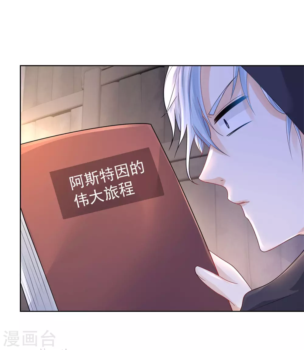 第93话 成为传奇-第93话