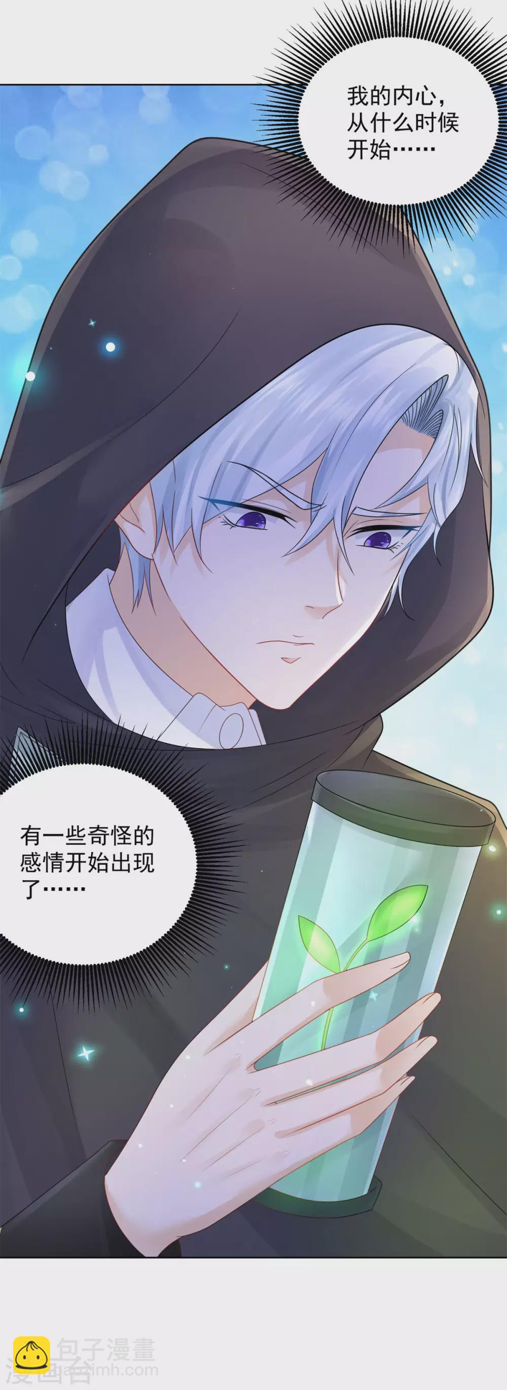 第93话 成为传奇-第93话