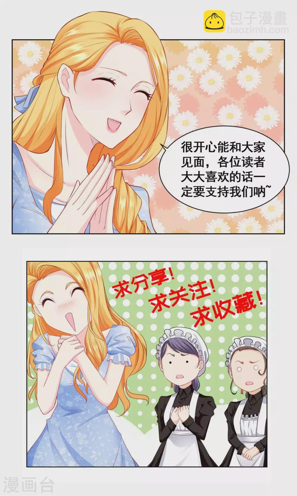 第93话 成为传奇-第93话