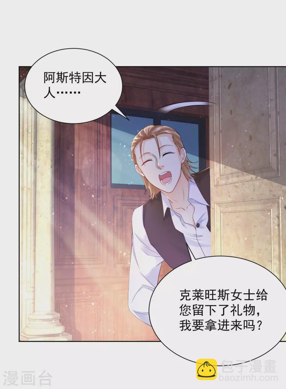 第93话 成为传奇-第93话