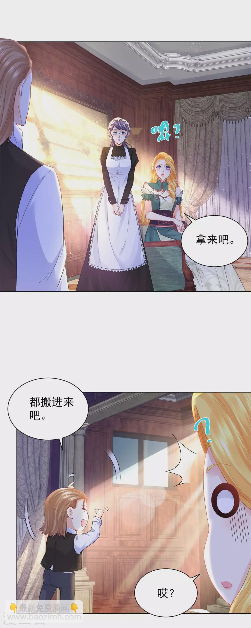 第93话 成为传奇-第93话