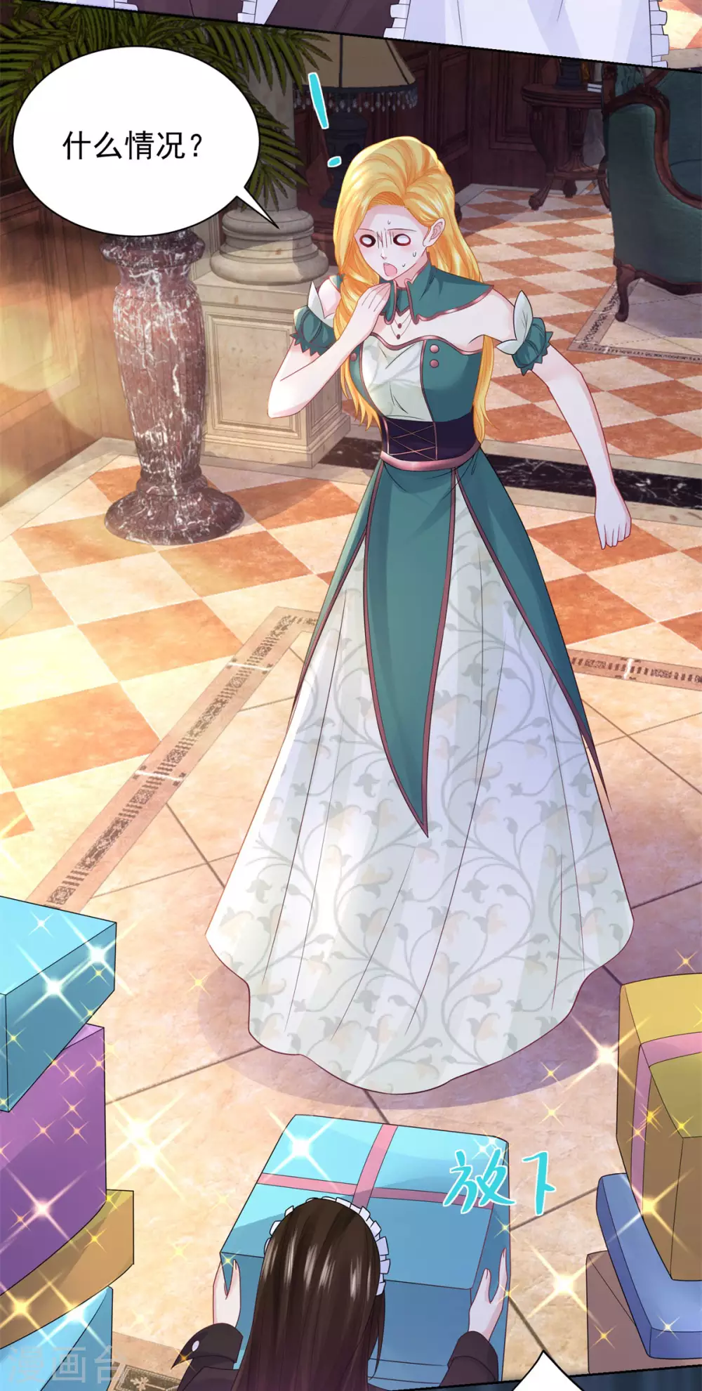 第93话 成为传奇-第93话