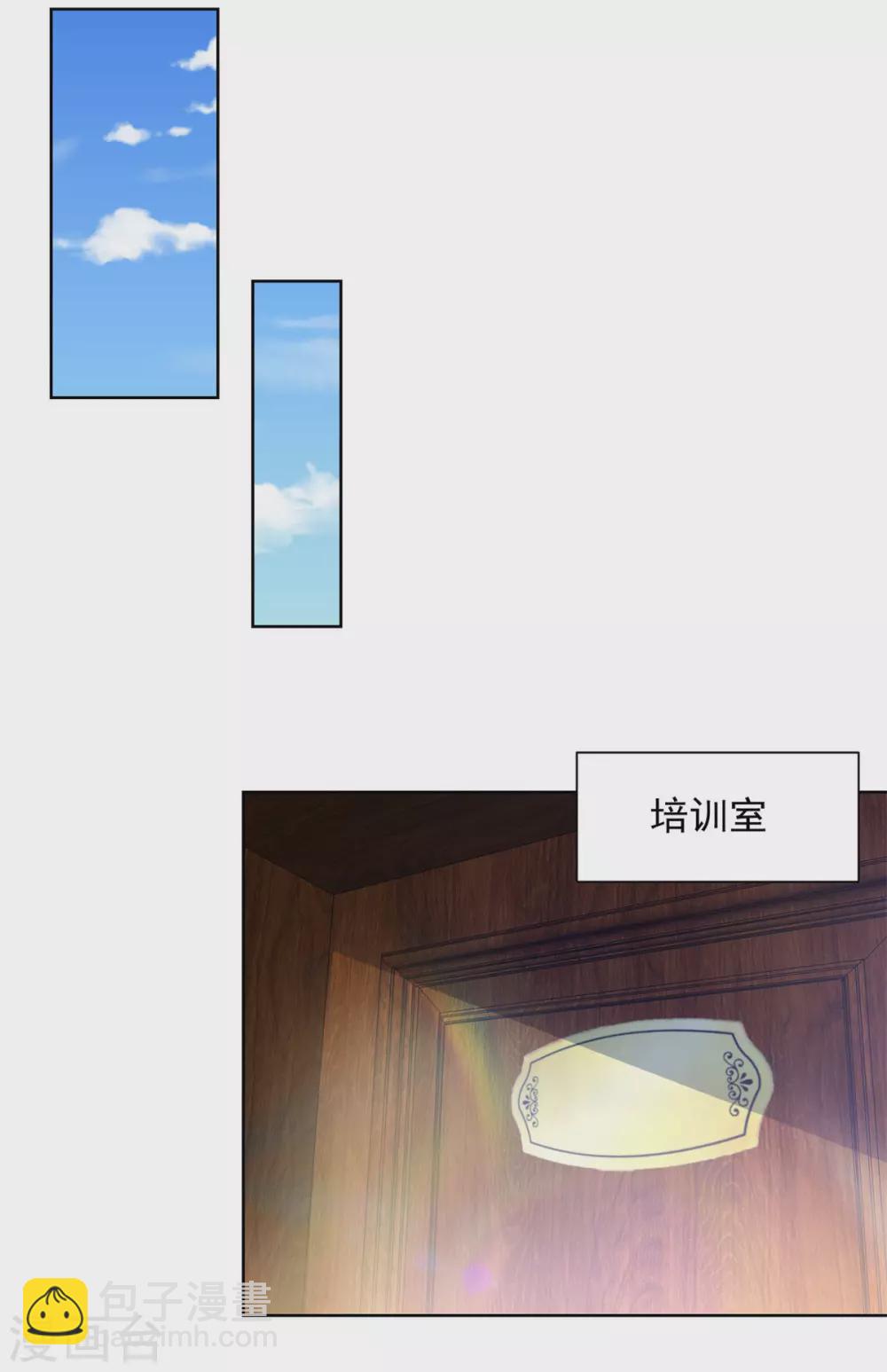 第95话 逃跑的继承者们-第95话