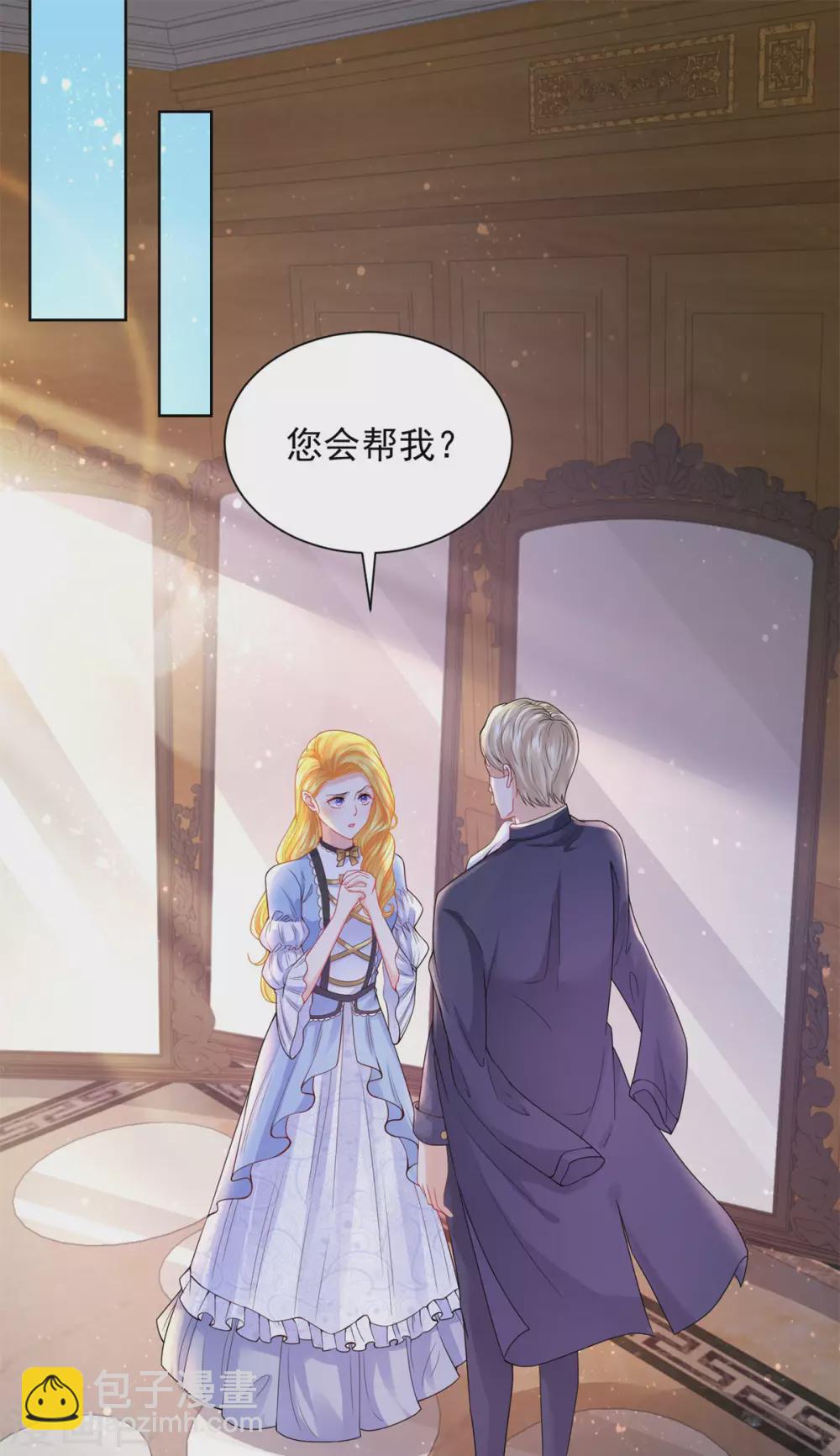 第95话 逃跑的继承者们-第95话