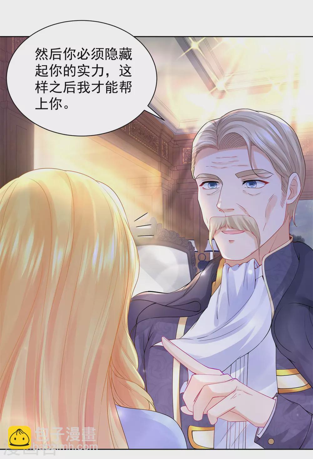 第95话 逃跑的继承者们-第95话