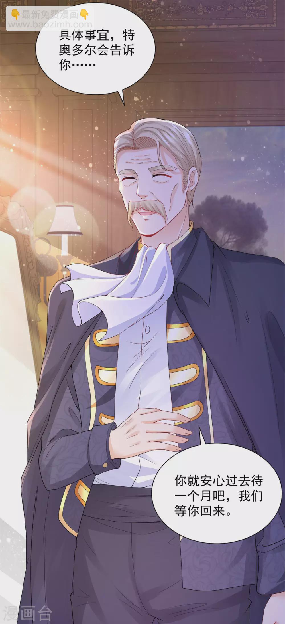 第95话 逃跑的继承者们-第95话