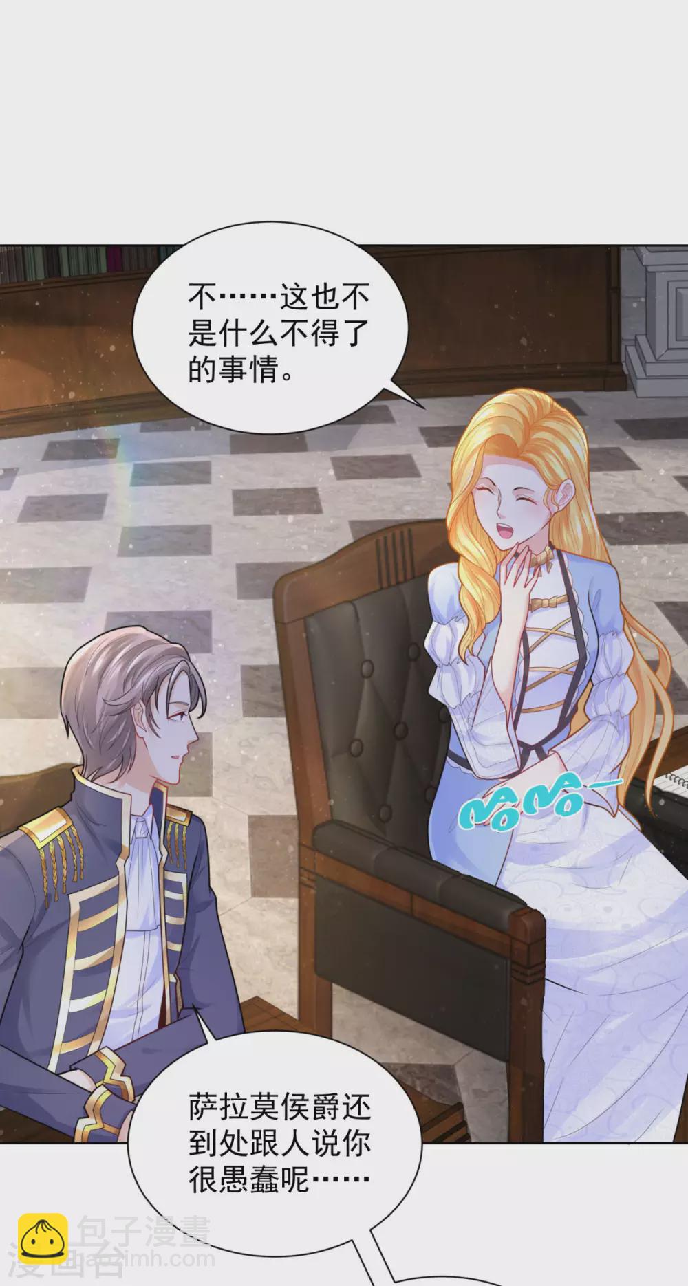 第97话 世界树开始生长-第97话