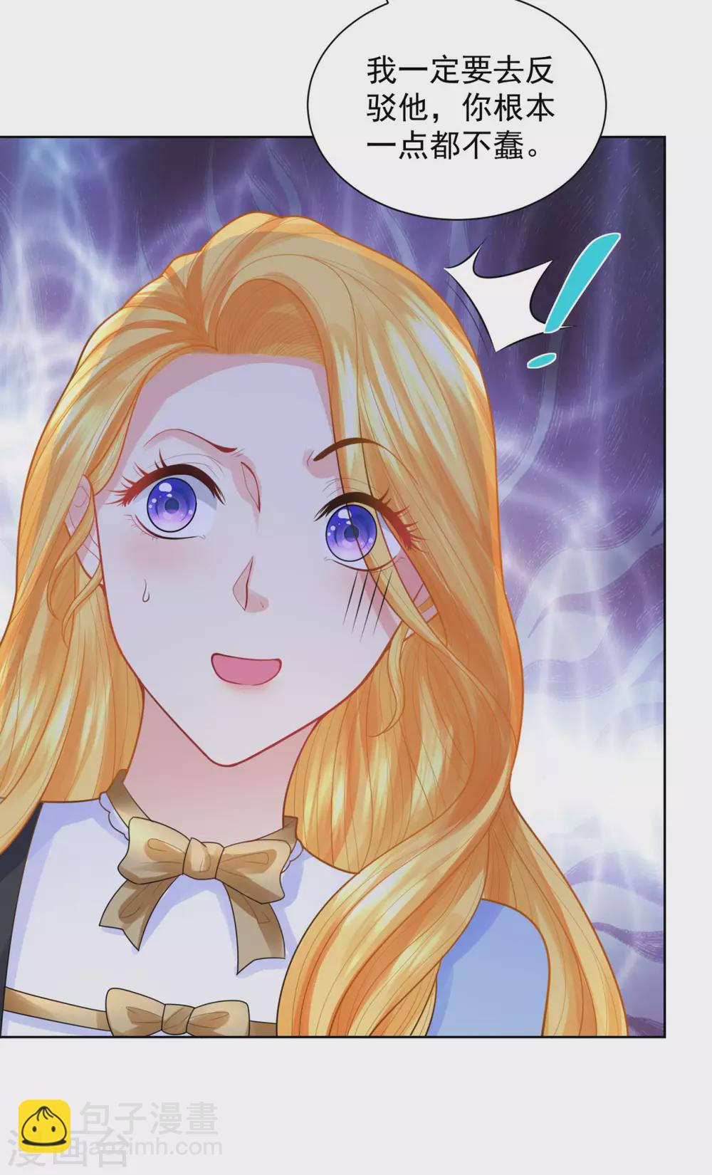 第97话 世界树开始生长-第97话