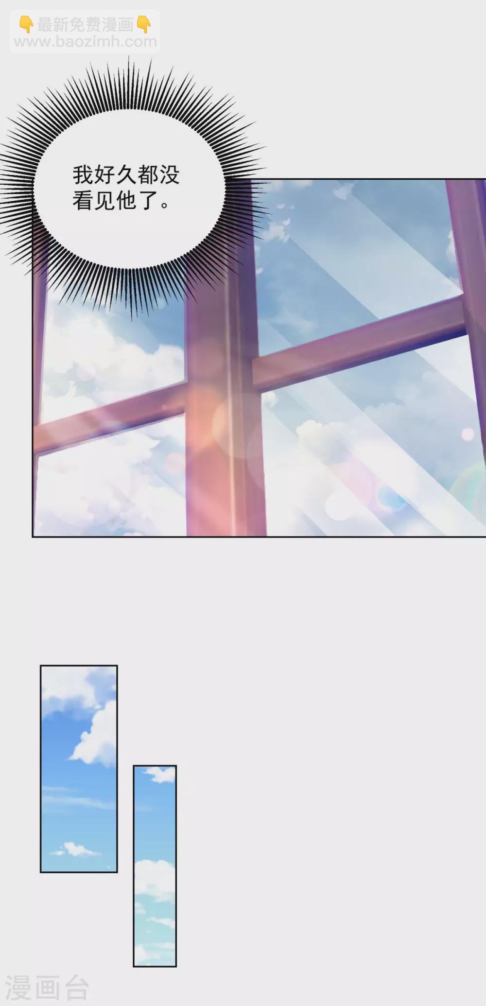 第97话 世界树开始生长-第97话