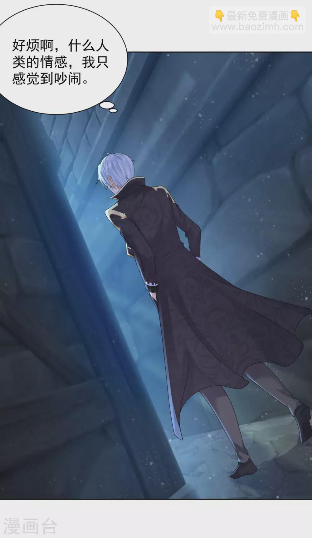 第97话 世界树开始生长-第97话