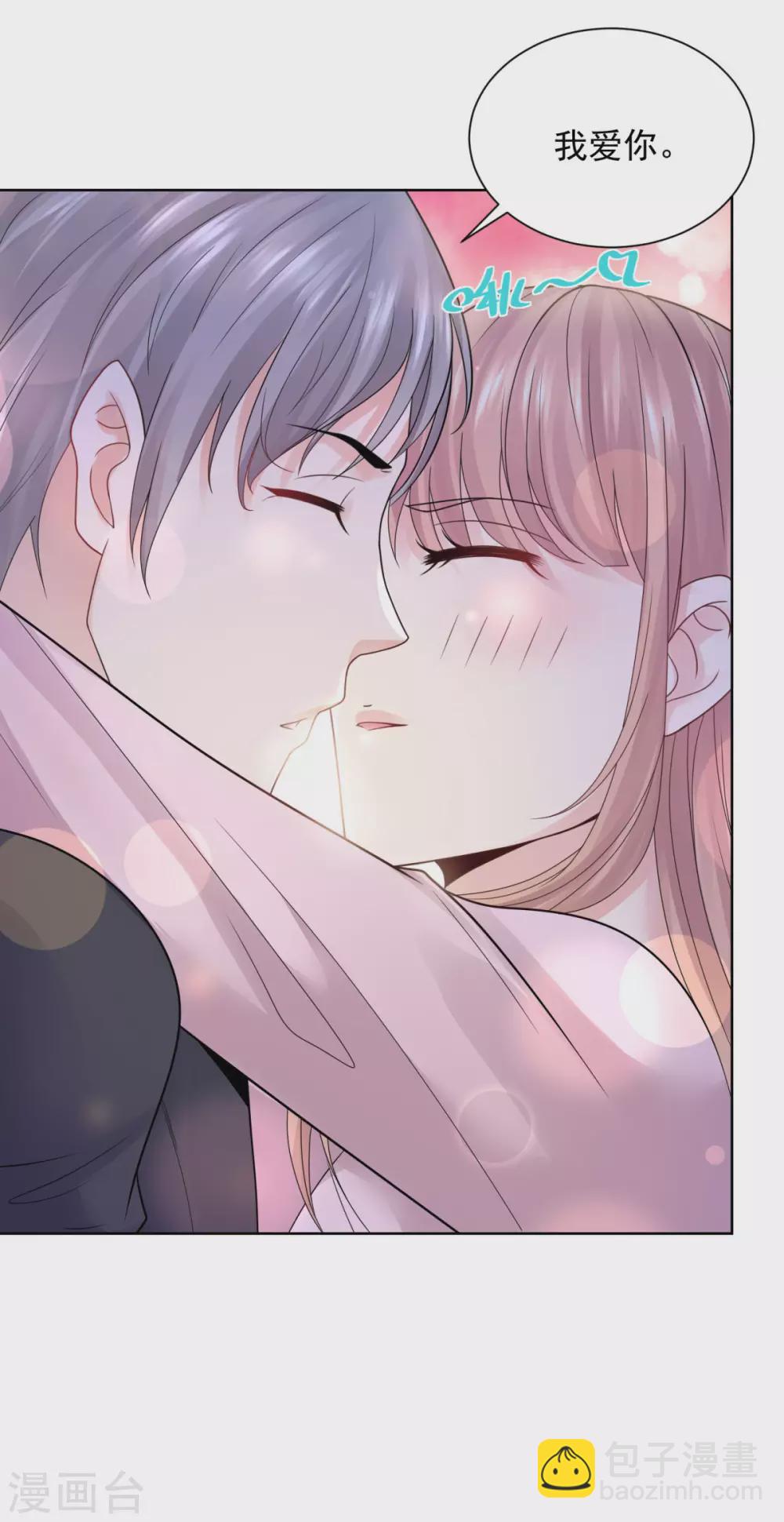 第97话 世界树开始生长-第97话